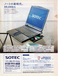 sotec