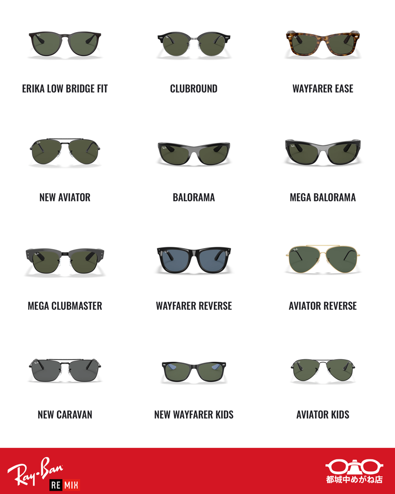 202505Ray-BanREMIX03