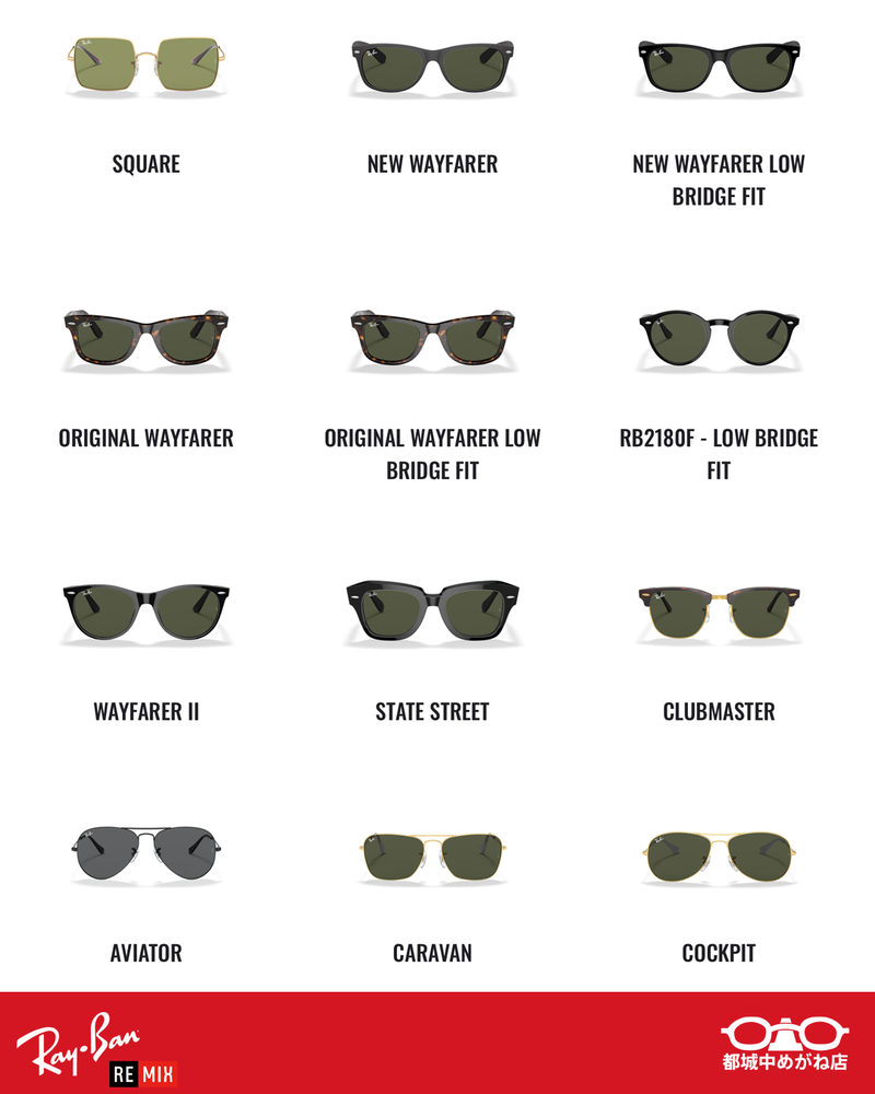 202505Ray-BanREMIX01