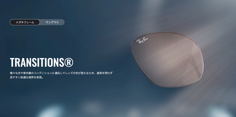 Ray-BanRX_TRANSITIONS