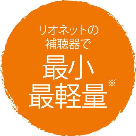 icon-saisyou@2x