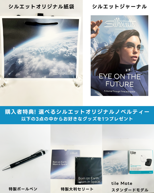 202404シルエットフェアSNS2