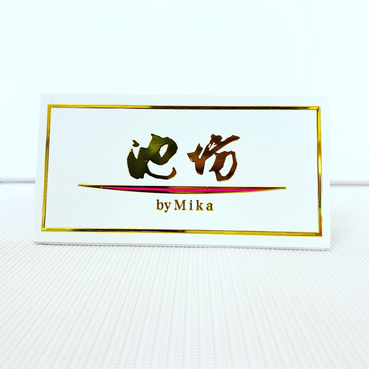 新ブランド 池坊 By Mika 取扱開始しました 都城中めがね店 ブログ 新ブランド 池坊 By Mika 取扱開始しました 都城中めがね店 ブログ