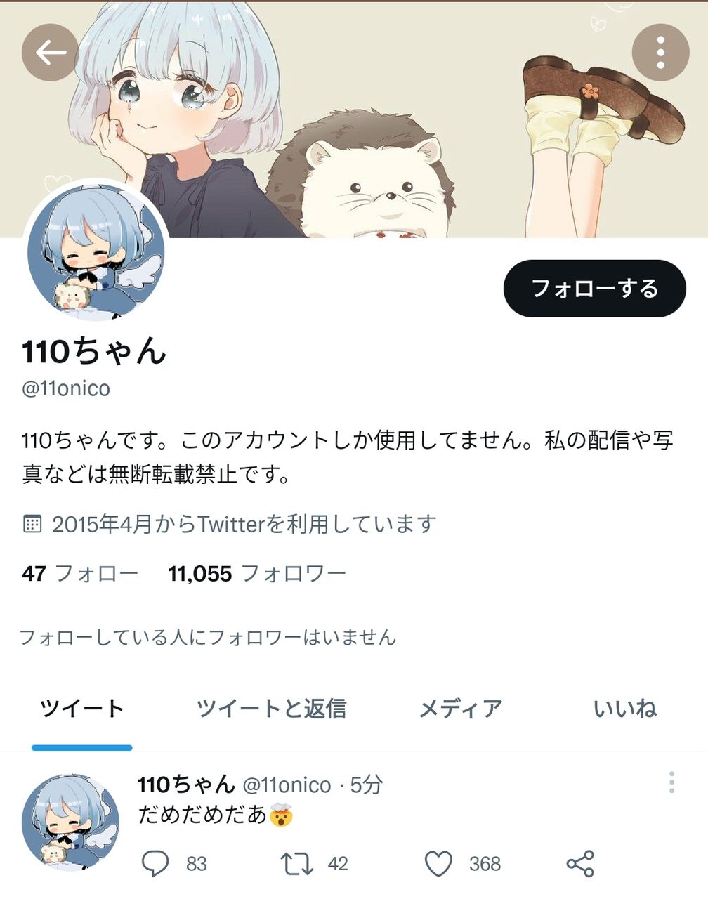 ぺこちゃん歌枠だぁ Vtuberまとめチャンネル ぺこちゃん歌枠だぁ Vtuberまとめチャンネル
