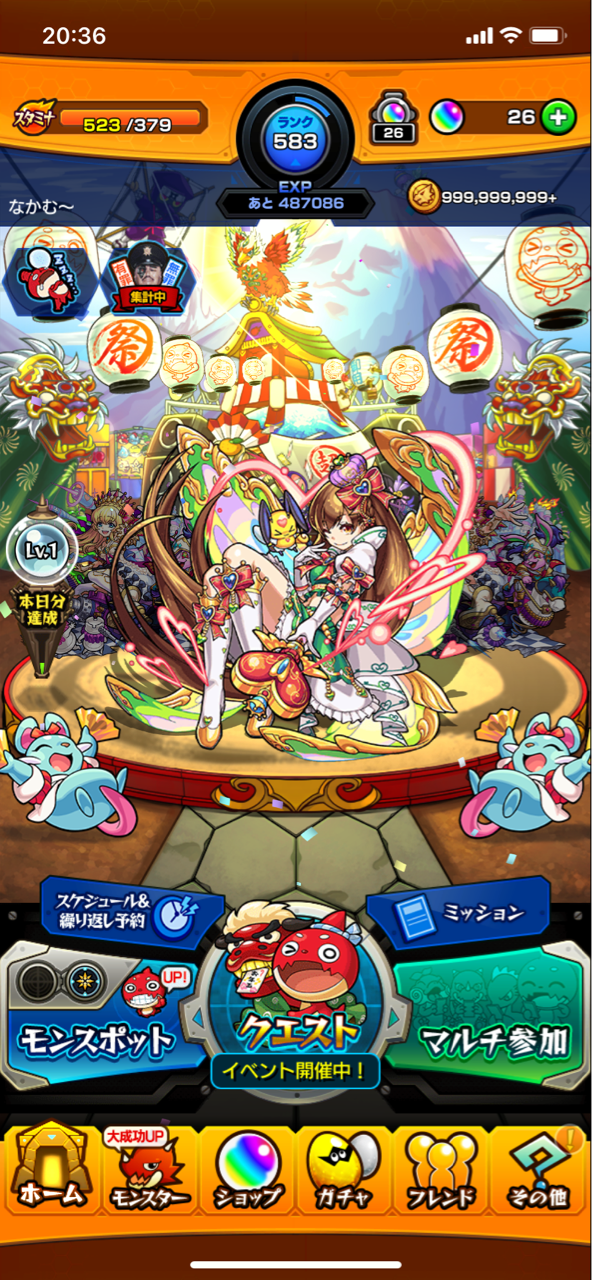 1 1のモンストためブログ モンストオーブためブログ 1 1のモンストためブログ モンストオーブためブログ