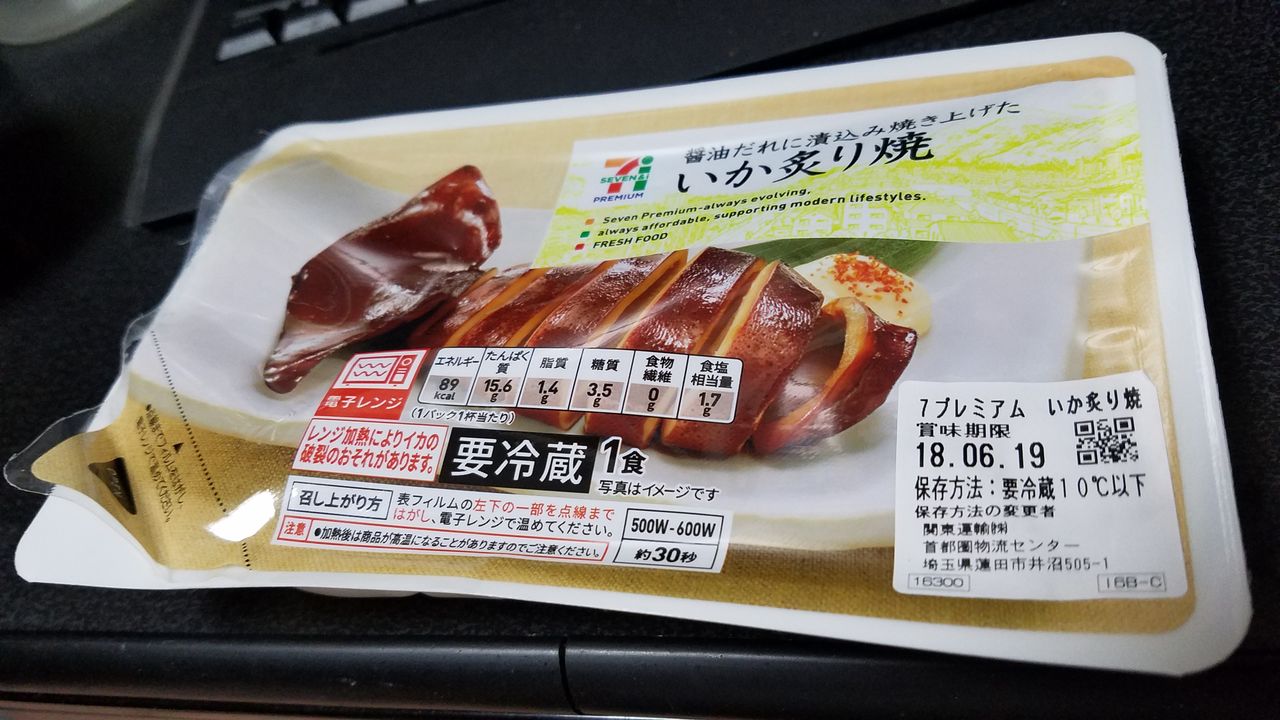 コナミ ゲームセレクター 仕事もセレクターしたい ナカムーオンライン