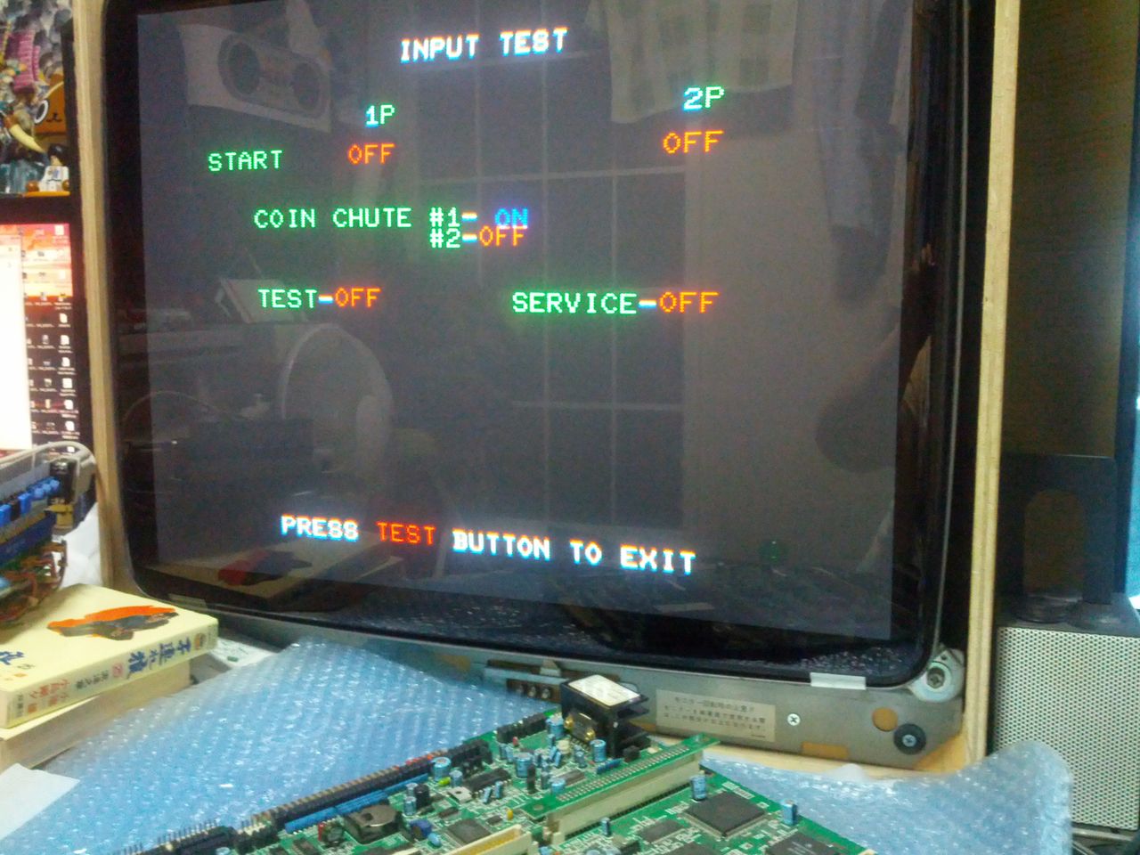 アーケード基板　ST-V ソフト　マルちゃん de グー!!! アーケード基板 ST-V ソフト マルちゃん de グー!!!