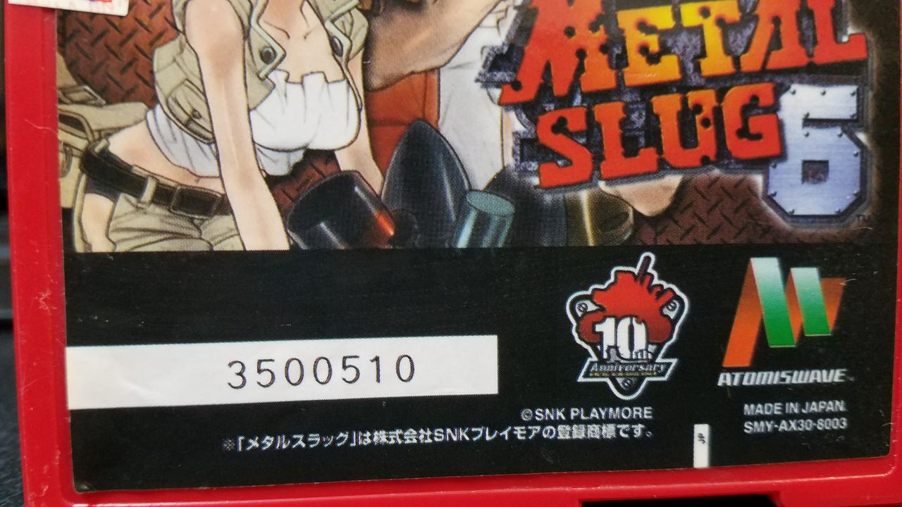 残念なメタスラ6 2019夏 : ナカムーオンライン