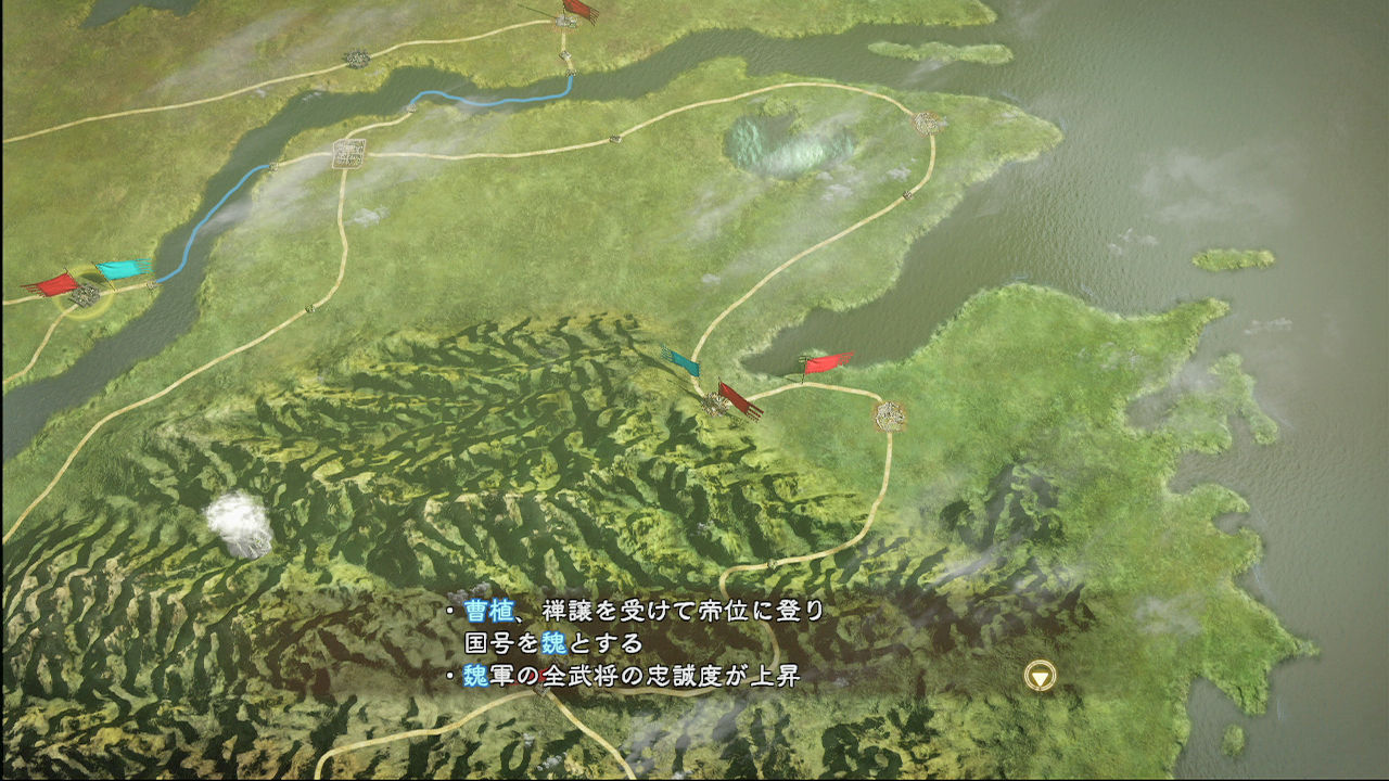三国志13 仮想シナリオ 華容道の変 を曹植でプレイ 後編 ナカムーオンライン 三国志13 仮想シナリオ 華容道の変 を曹植でプレイ 後編 ナカムーオンライン