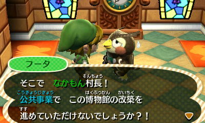 けんせつ どうぶつの森 ナカムーオンライン けんせつ どうぶつの森 ナカムーオンライン