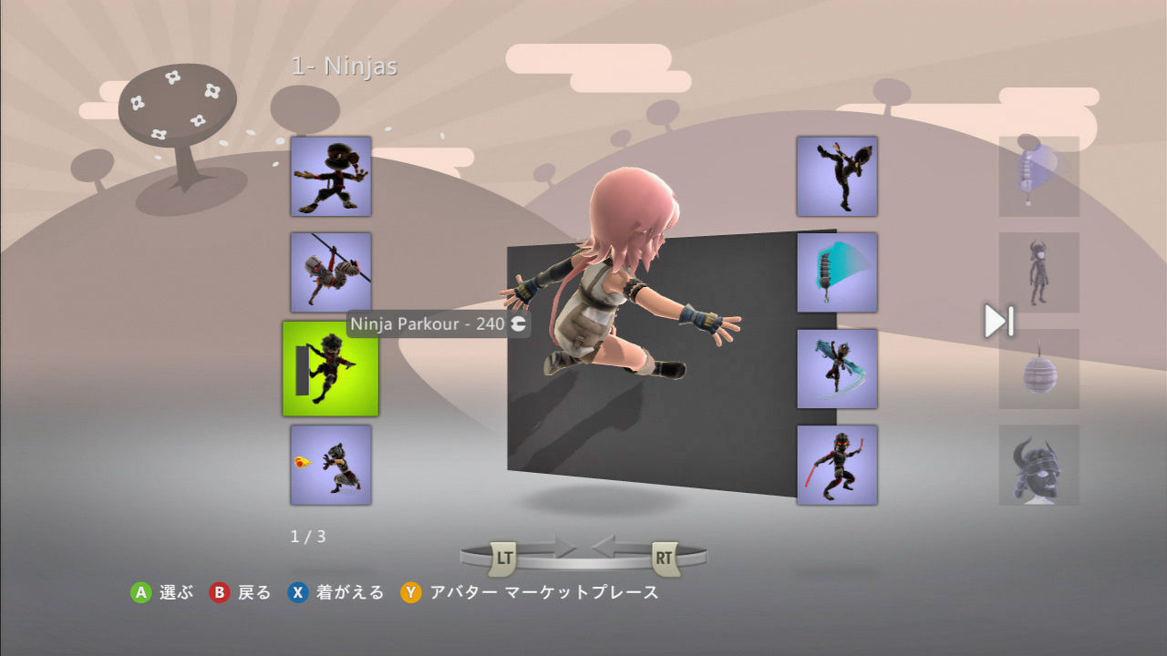 360 膝に矢を受けてしまってな 配信中 ナカムーオンライン 360 膝に矢を受けてしまってな 配信中 ナカムーオンライン