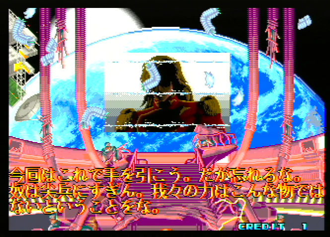 断仇牙日記 超銀河ジェネラル討伐 ナカムーオンライン