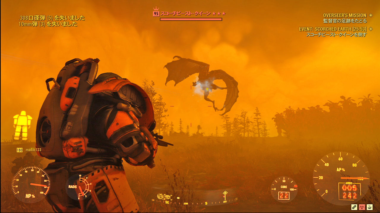 Fallout76日記 25 現時点のラスボスを便乗する侘しみ ナカムーオンライン Fallout76日記 25 現時点のラスボスを便乗する侘しみ ナカムーオンライン