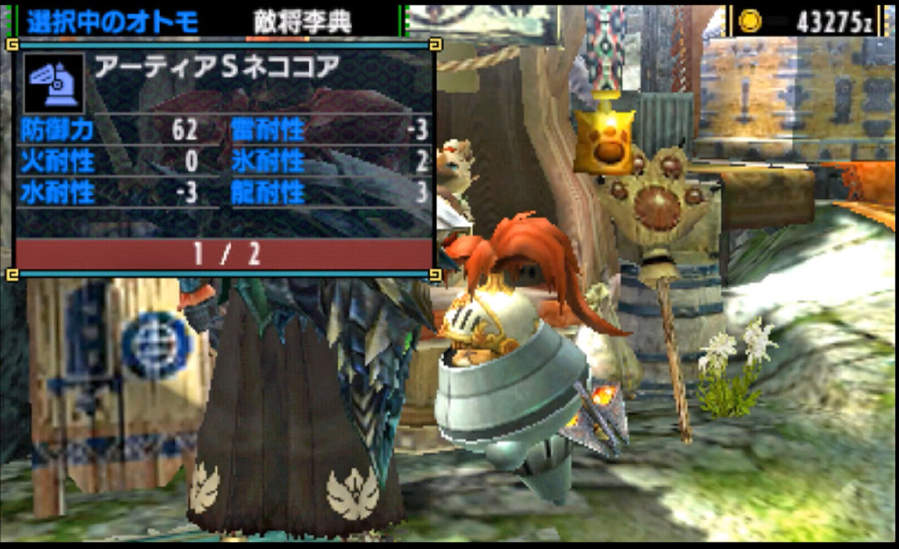 Mhx日記 反撃の狼煙は下位古龍から ナカムーオンライン Mhx日記 反撃の狼煙は下位古龍から ナカムーオンライン