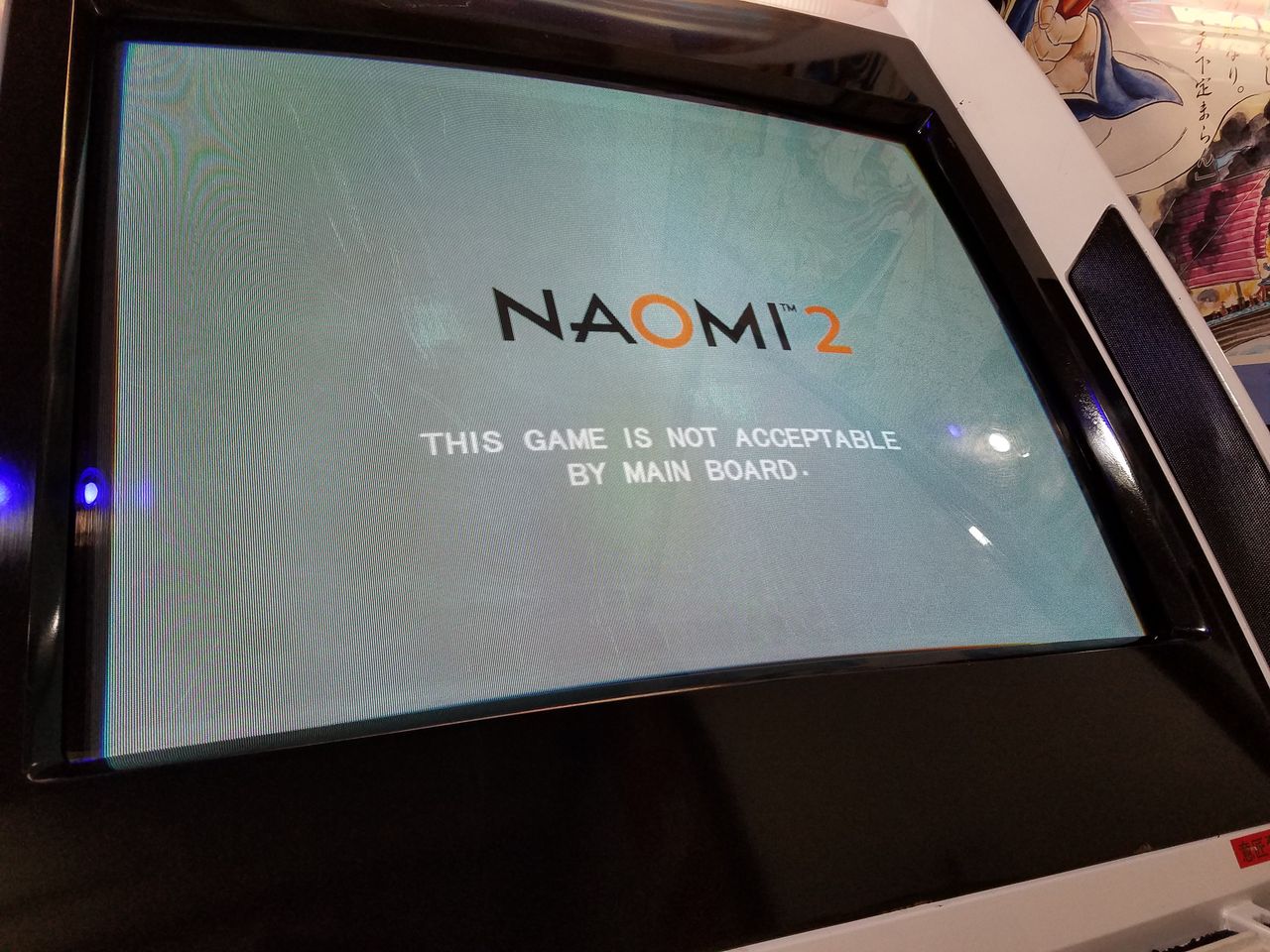 悲報】 NAOMIちゃんのGD-ROMが起動しない : ナカムーオンライン 悲報】 NAOMIちゃんのGD-ROMが起動しない : ナカムーオンライン