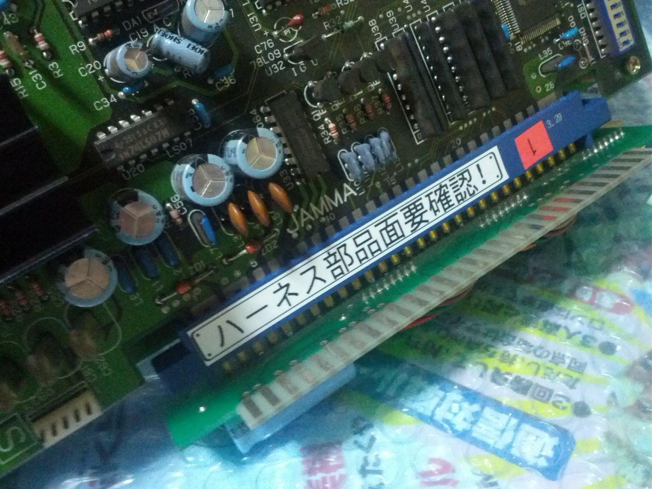 基板】麻雀系をちょこちょこ集め始める : ナカムーオンライン