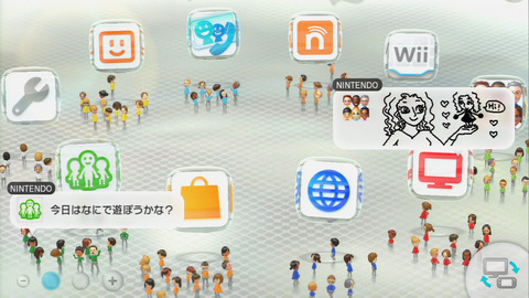 Wii Uを買ってきたの巻・後編 : ナカムーオンライン