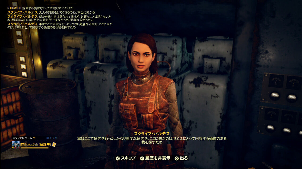 Fallout 76 Steel Dawn １ 今回のbosはどんな感じ ナカムーオンライン