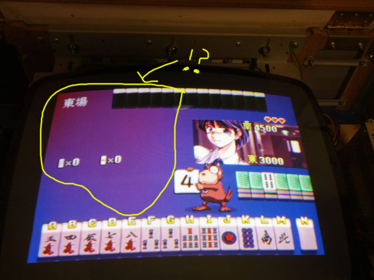 テーブル筐体（麻雀パネル）入手の巻 : ナカムーオンライン