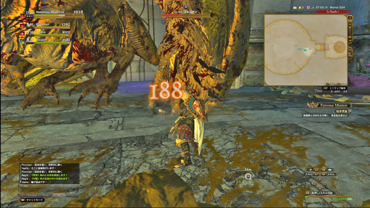 Ddontomamtothinq ナカムーオンライン