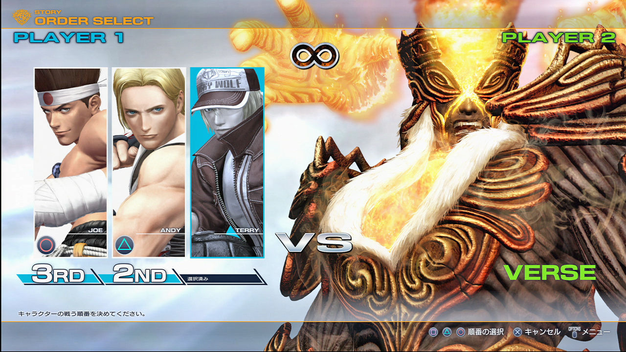 kof14とか ナカムーオンライン kof14とか ナカムーオンライン