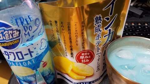 20190715_084119