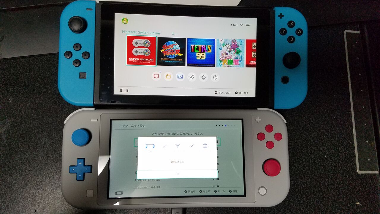 スイッチライト 剣盾バージョン : ナカムーオンライン