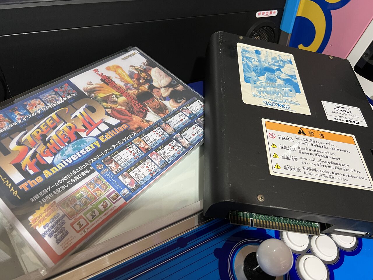 ハパⅡ基板（1枚基板）を入手 : ナカムーオンライン