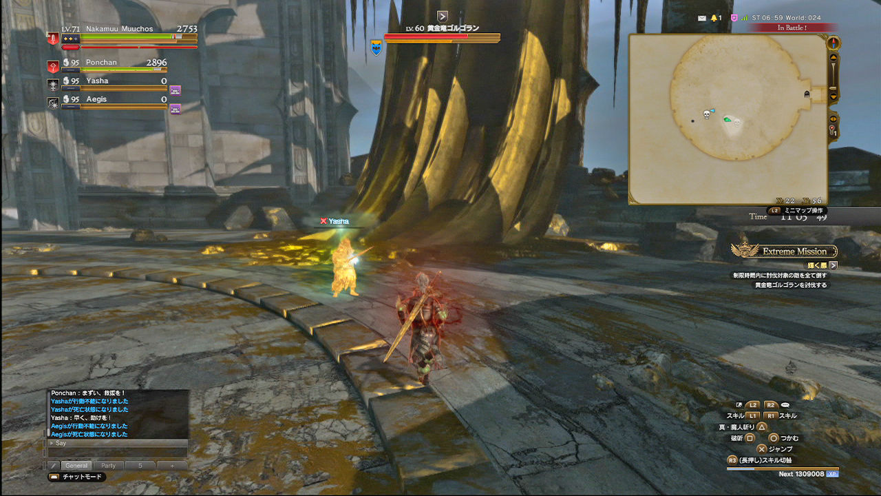 Ddqn ゴルドランのソロよもう一度 ナカムーオンライン