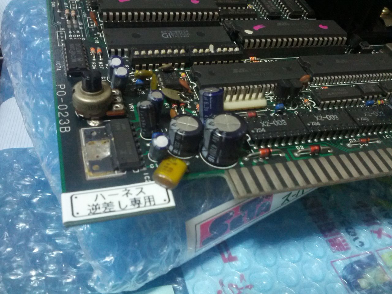 麻雀トリプルウォーズ2 アーケードゲーム基板 麻雀トリプルウォーズ2 アーケードゲーム基板 麻雀トリプル