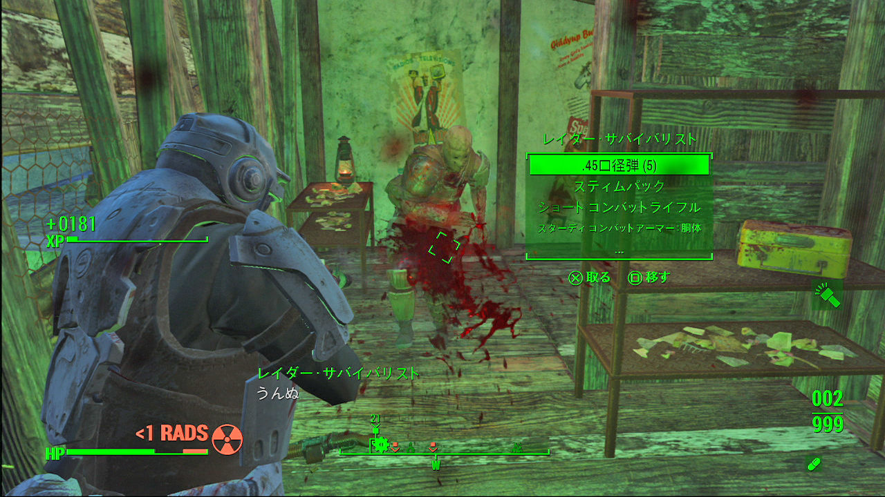 Fo4日記 Dlc第5弾 Vault Tec Workshop 開始 ナカムーオンライン Fo4日記 Dlc第5弾 Vault Tec Workshop 開始 ナカムーオンライン