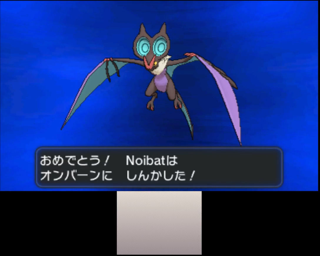 ポケｘ日記 ミラクル交換縛りプレイ バッジ７個目 ナカムーオンライン