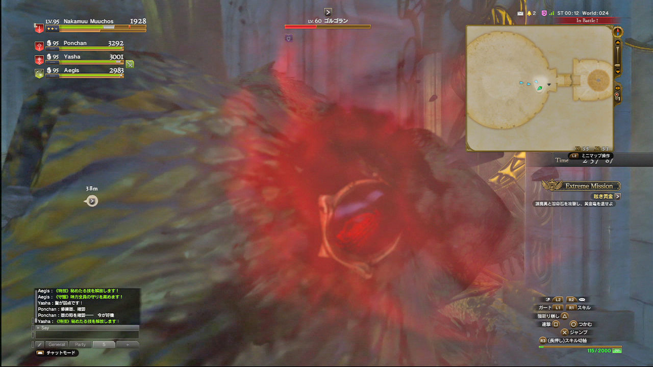 Ddontomamtothinq ナカムーオンライン