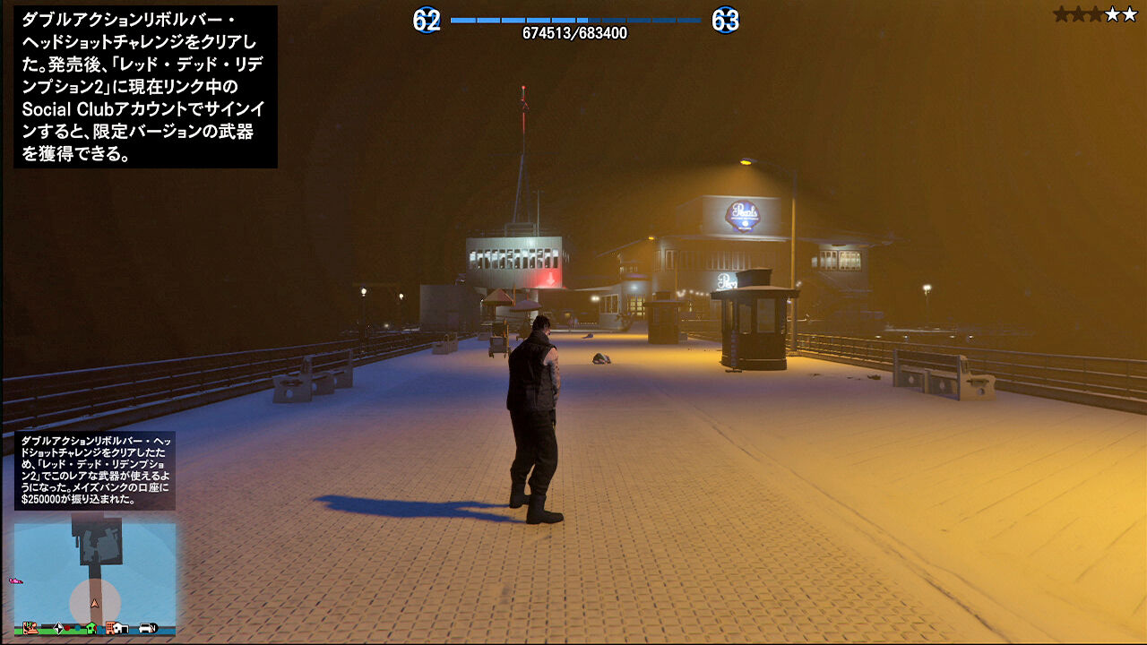 Gta ダブルアクションリボルバー探し ナカムーオンライン