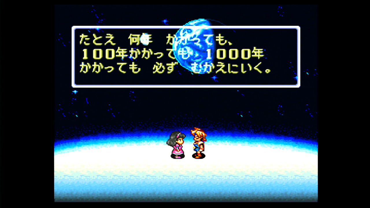 ｓｆｃ ガイア幻想紀 クリア 君の名は幻想紀 ナカムーオンライン