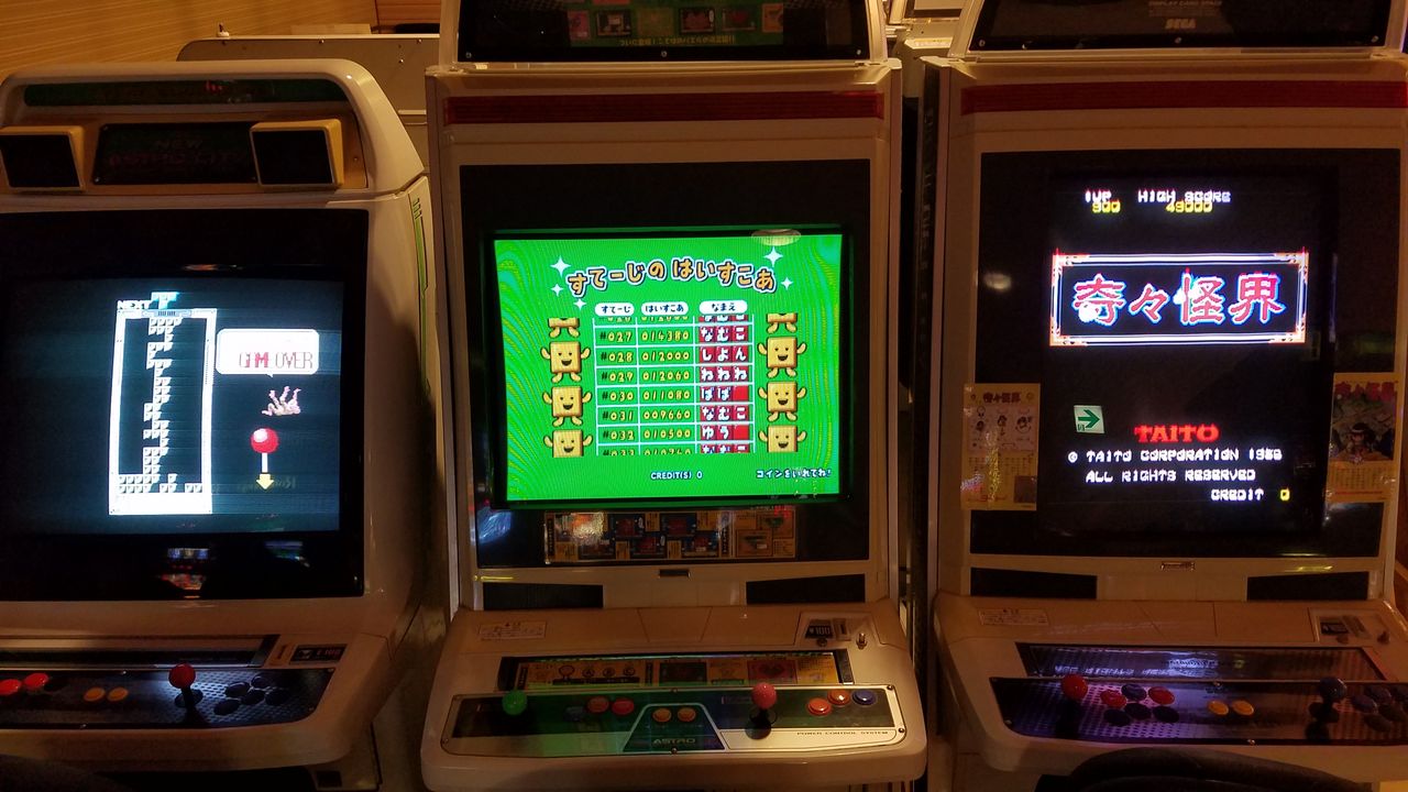 たまにいくなら こんな旅館のゲームコーナー 木更津編 ナカムーオンライン