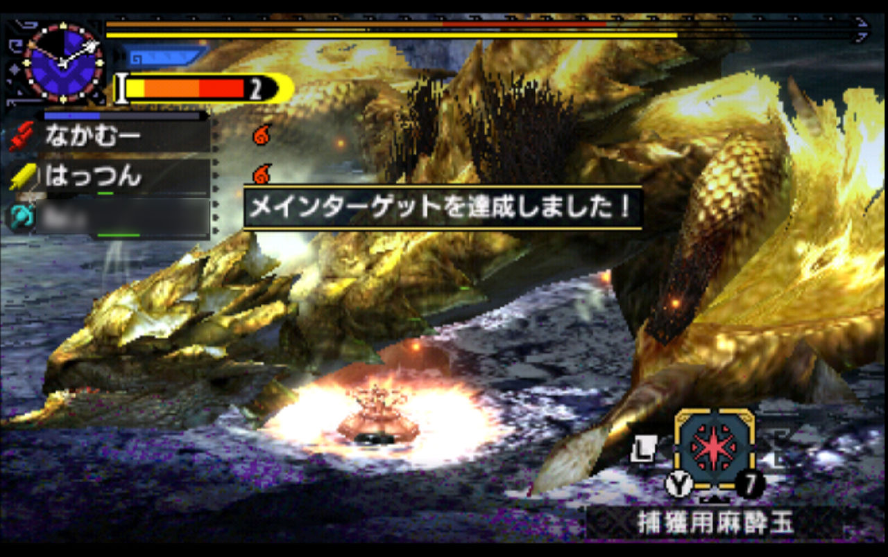 Mhxx日記 18 〆はミラボレアス３連戦 ナカムーオンライン