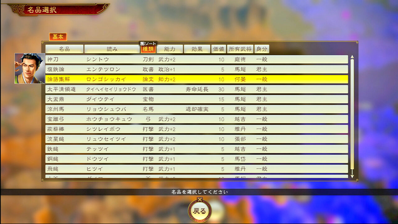 コゲーム し こし