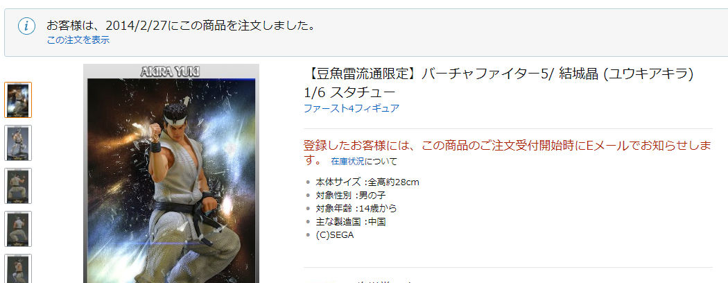 愛が足りないぜ2015 ナカムーオンライン 愛が足りないぜ2015 ナカムーオンライン