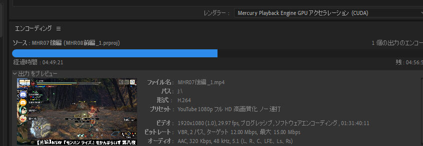 エンコードに苦戦中 ナカムーオンライン エンコードに苦戦中 ナカムーオンライン