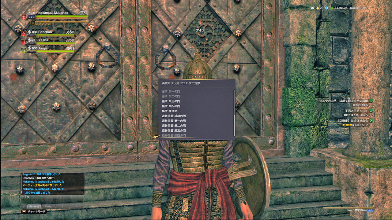 Ddon日記 状態異常地獄 ナカムーオンライン