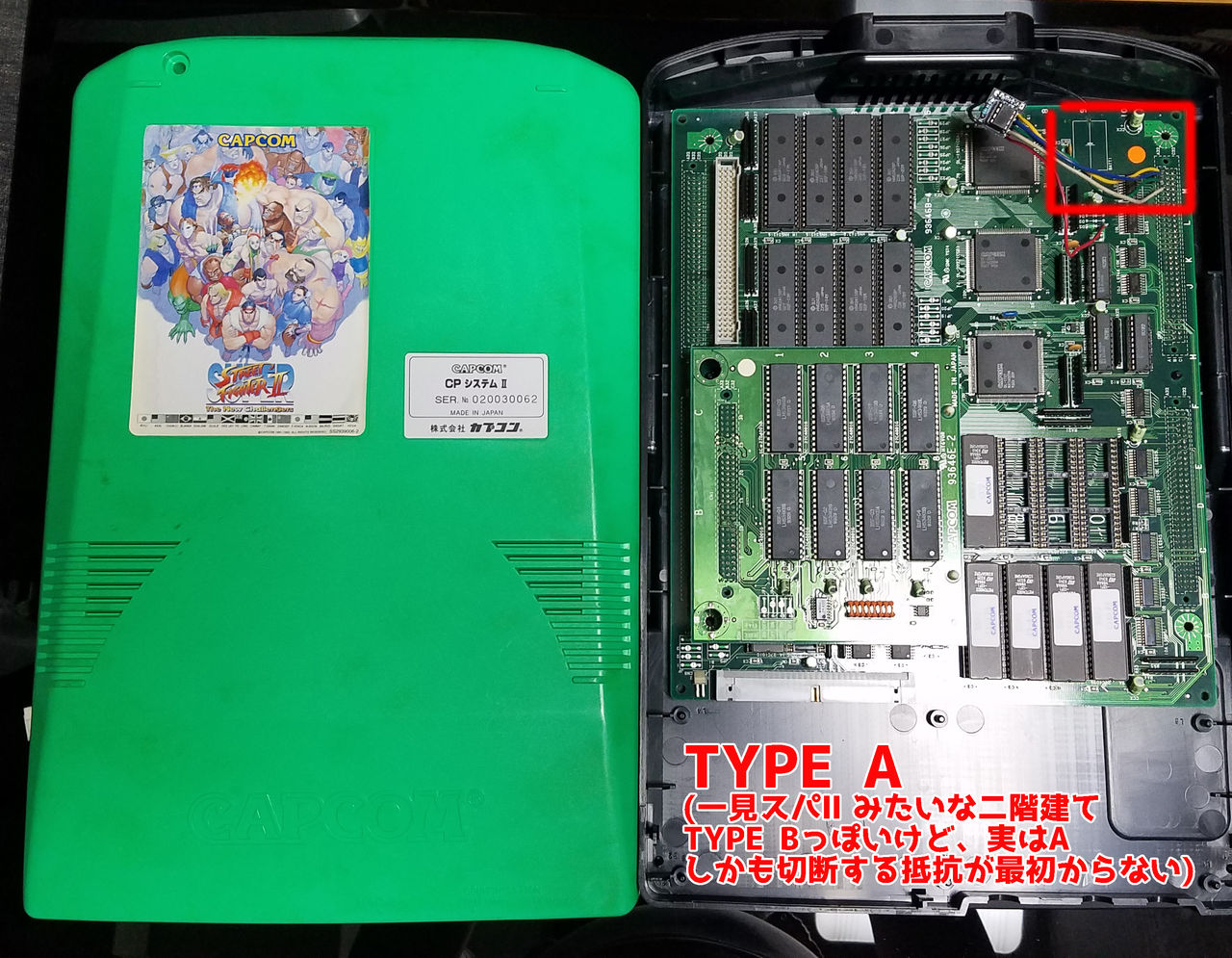 ACゲーム基板 CPS2 ヴァンパイアハンター ジャンク品 ACゲーム基板 CPS2 ヴァンパイアハンター ジャンク品 Yahoo