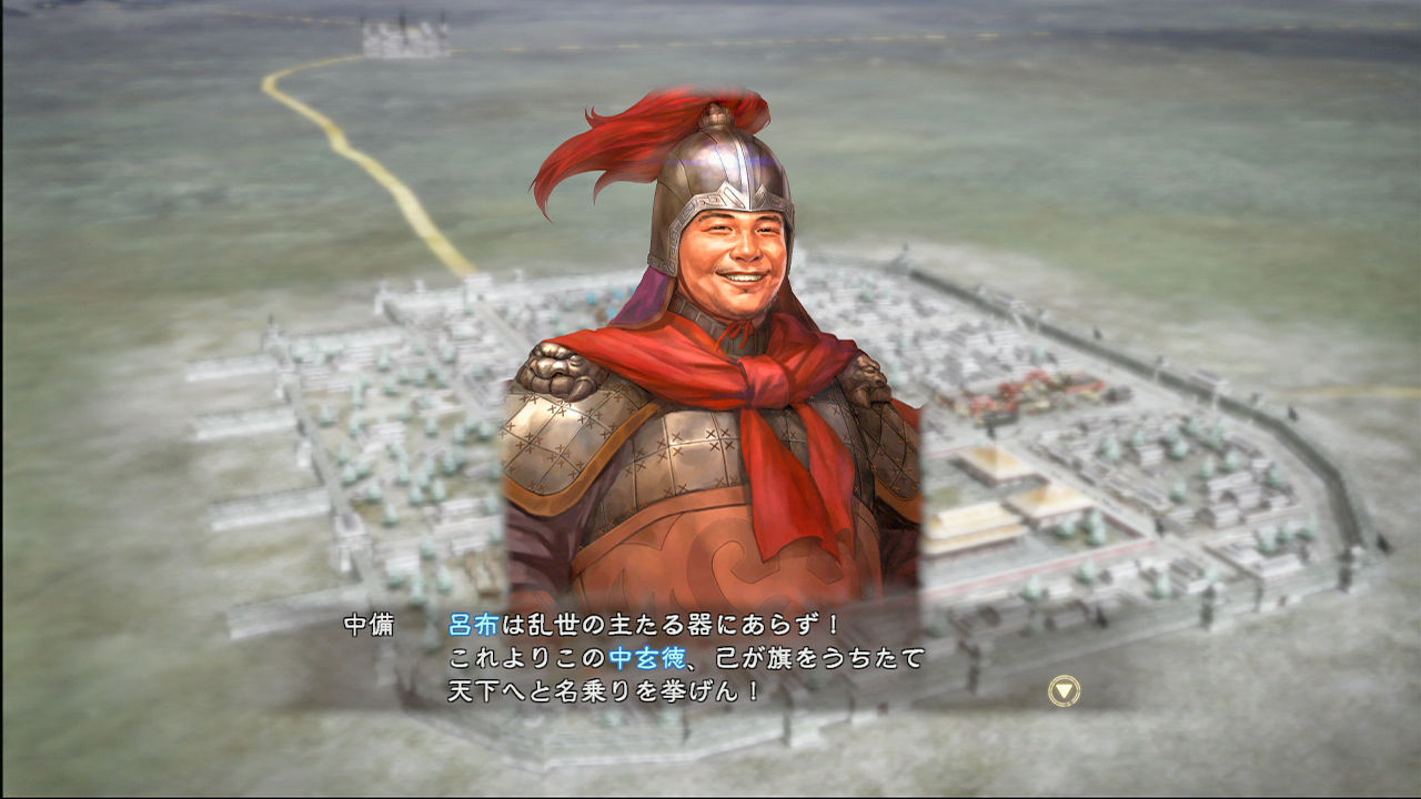 三国志１３ 仮想シナリオ 英雄集結 オリジナル武将でプレイ 後編 ナカムーオンライン