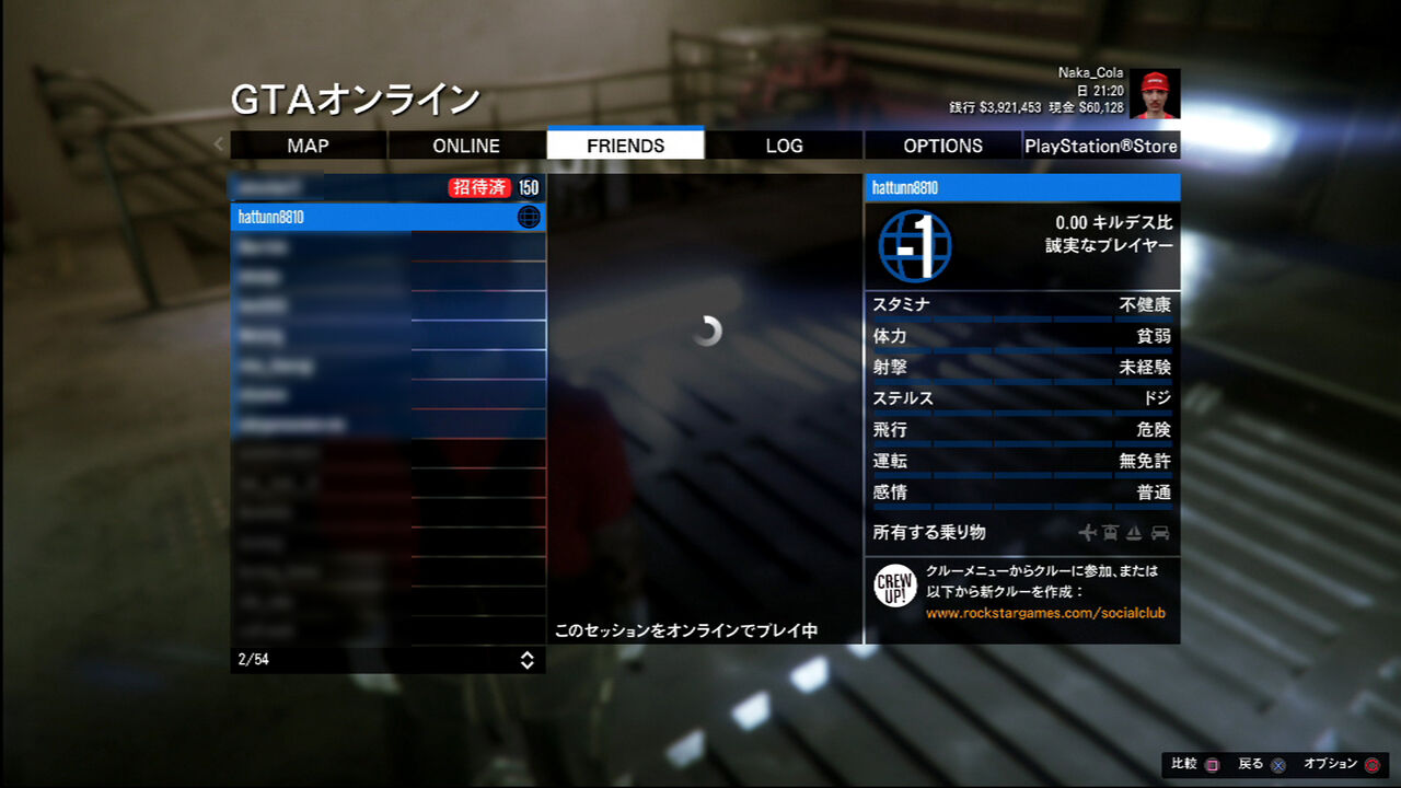 Gta おいでませカヨペリコ ナカムーオンライン Gta おいでませカヨペリコ ナカムーオンライン