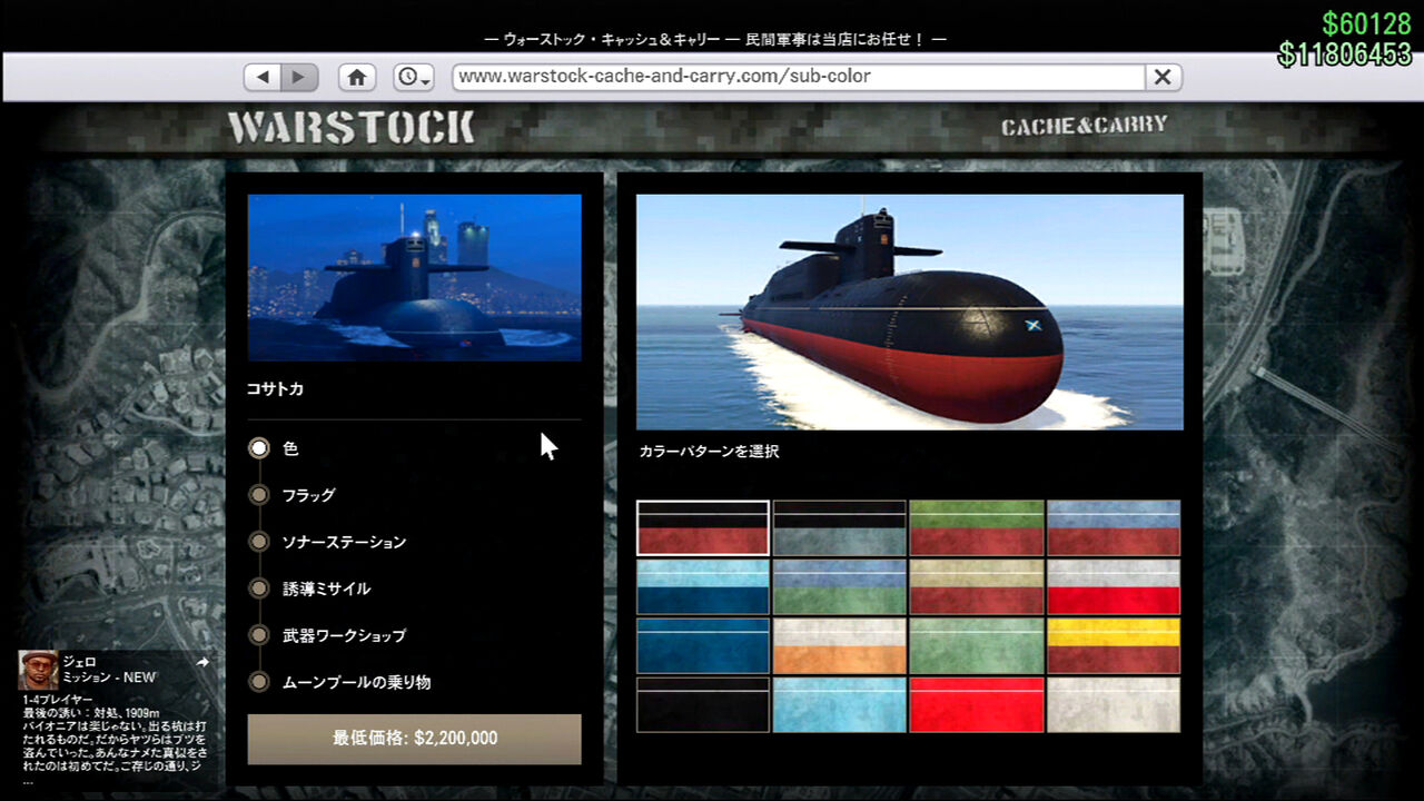 Gta おいでませカヨペリコ ナカムーオンライン Gta おいでませカヨペリコ ナカムーオンライン