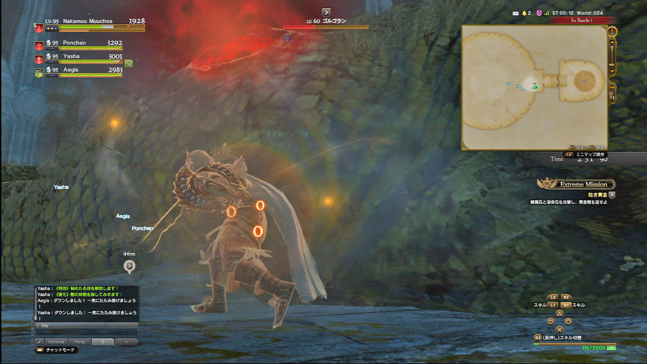 Ddontomamtothinq ナカムーオンライン