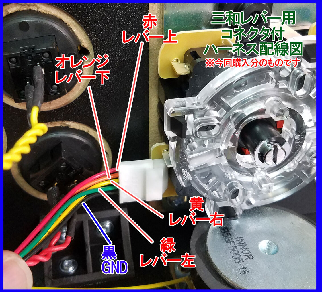 Mvsxのレバーを三和レバーに交換 5 10 5 19追記有 ナカムーオンライン Mvsxのレバーを三和レバーに交換 5 10 5 19追記有 ナカムーオンライン