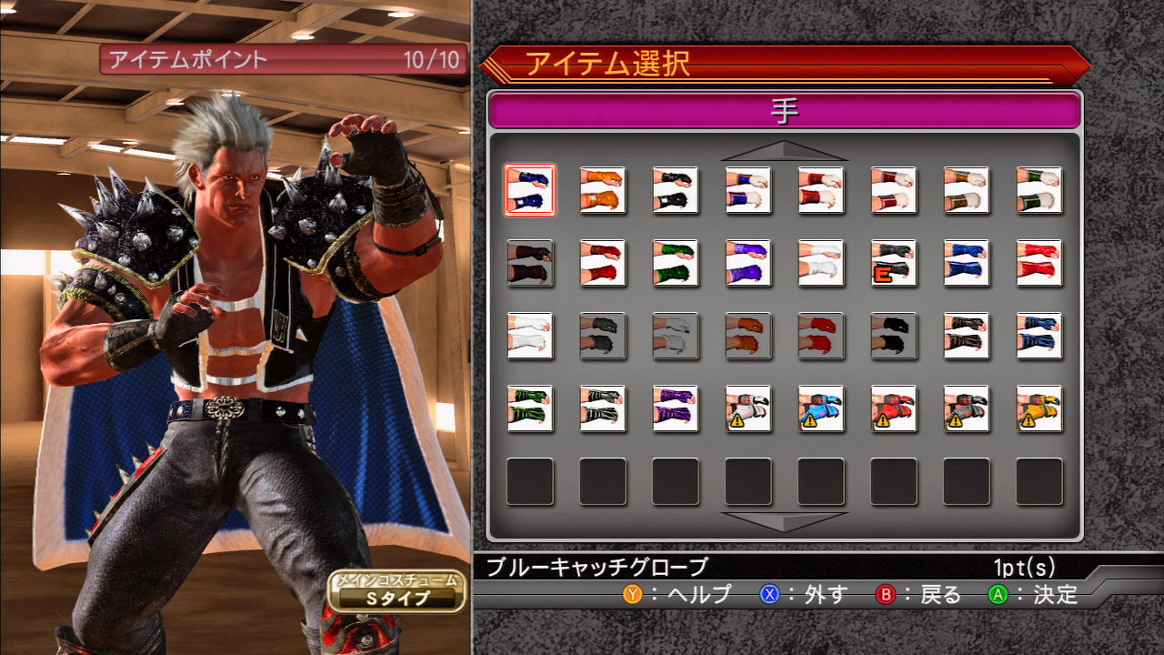 ｖｆ５ｆｓオン日記 投げ抜けされなければバーハンおいしいです ナカムーオンライン