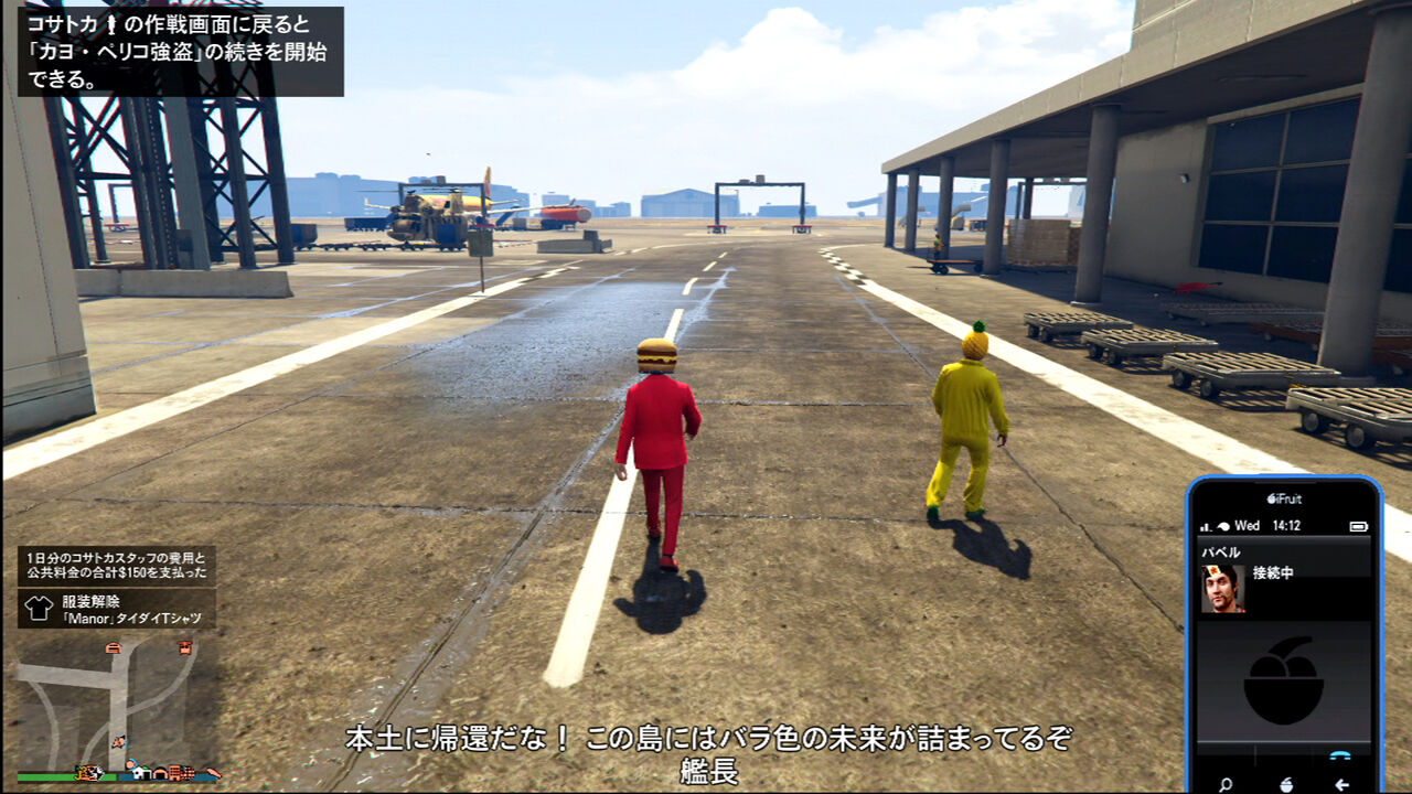 Gta おいでませカヨペリコ ナカムーオンライン Gta おいでませカヨペリコ ナカムーオンライン