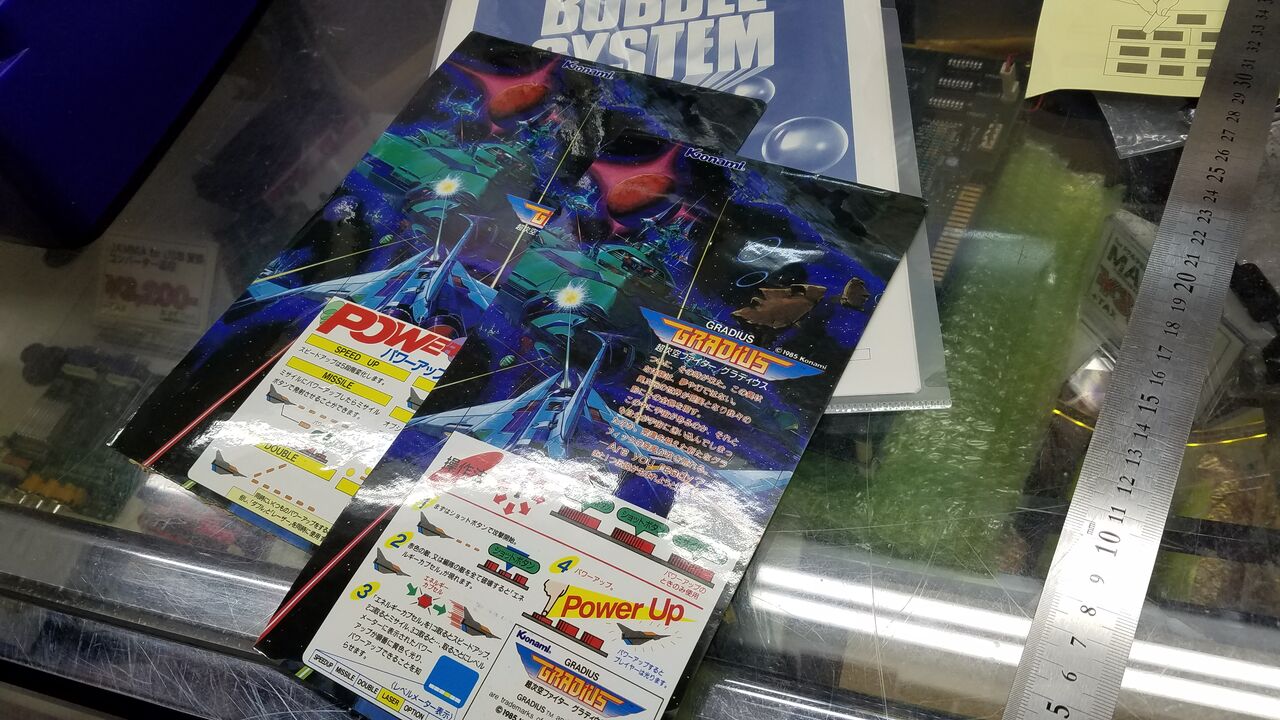 9 9 9 9 9 9 宇宙ガ マルゴト ヤッテクル ナカムーオンライン